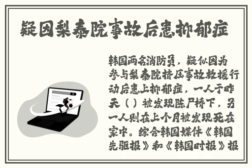 日本仙踪林和xzl仙踪林的区别